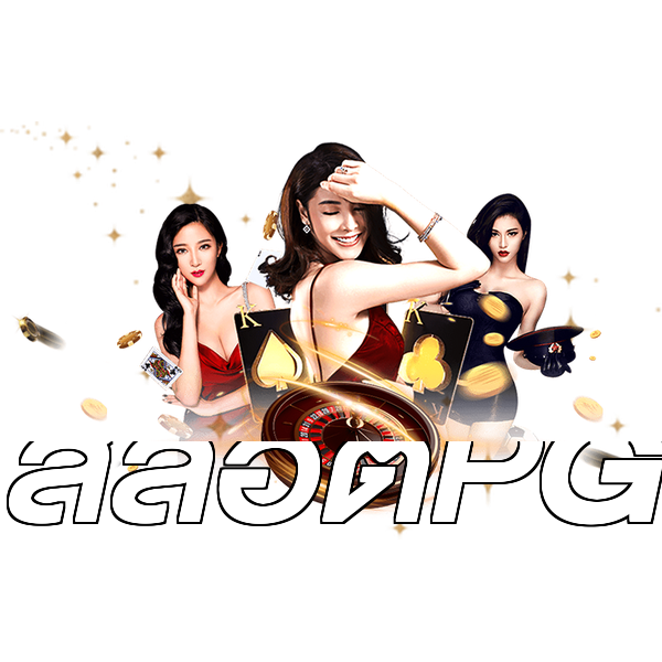 สล็อตPG